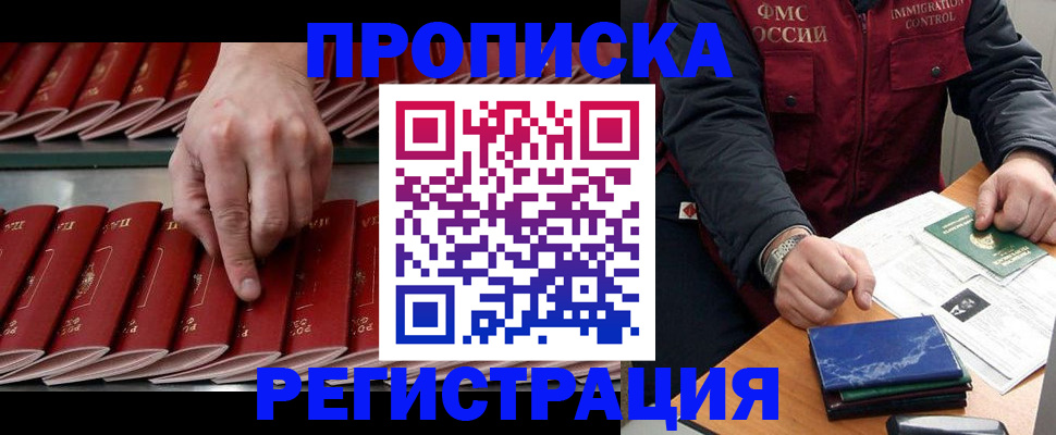пропишу в квартире в Чайковском